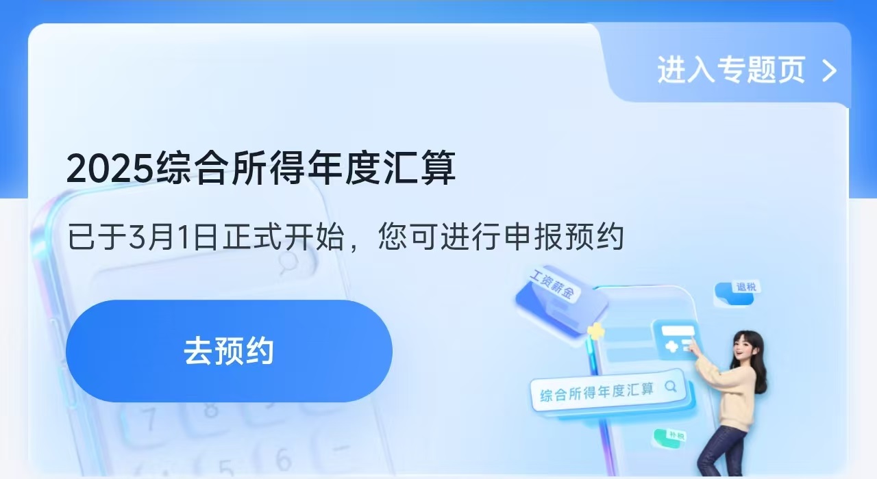 首页